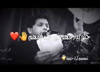  سيد فاقد حلو بيارغهم ضبو عمايمهم