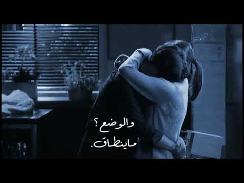 جيتك وانا مشتاق بدر العزي