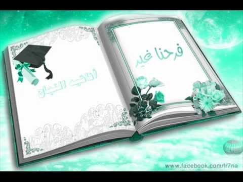 هلا يما و هلا يوم