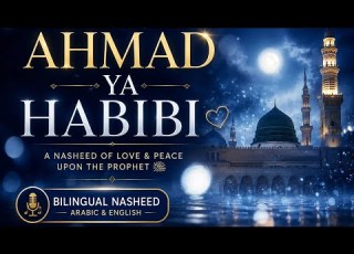Soothing Nasheed For Anxiety Relief Peace Ahmad Ya Habibi