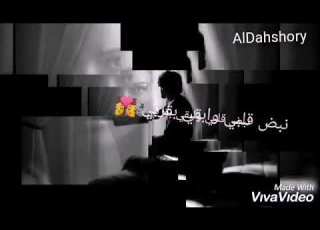  ياعيوني ارحميني