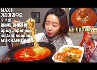 Dorothy Spicy Japanese Instant Noodles Mukbang