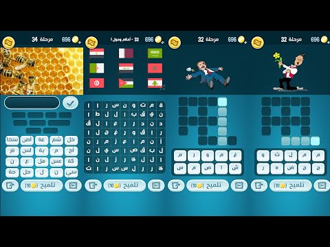 كلمات كراش 32 33 34 35 36 37 38 39 40 41 42 43 44 45 كلمات كراش ٣٢ ٣٣ ٣٤ ٣٥ ٣٦ ٣٧ ٣٨ ٣٩ إلى ٤٥ كلمات كراش 32 33 34 35 36 37 38 39 40 41 42 43 44 45 كلمات كراش ٣٢ ٣٣ ٣٤ ٣٥ ٣٦ ٣٧ ٣٨ ٣٩ إلى ٤٥