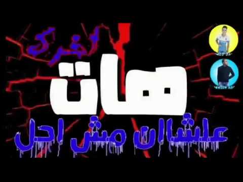 أنا طاحن كارت ابتريل حلات واتس 2019