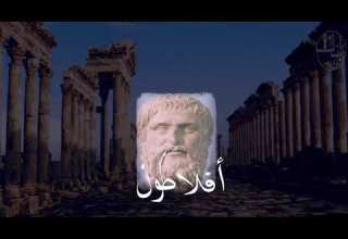 برهان أفلاطون على وجود الله برهان النظام