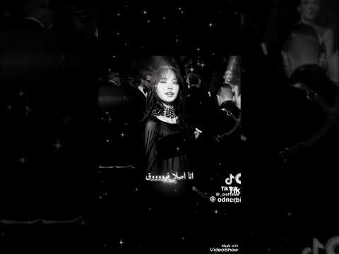 انا مش عم جرب اطلع انا اصلن فوق اللهم ص ل على محمد وآل محمد Blackpink انتبهوا Kpop
