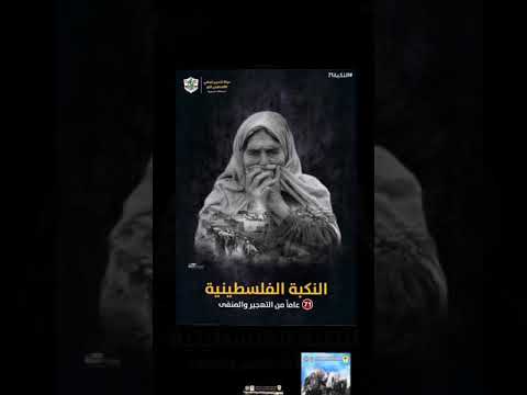 منفيا احمد قعبور