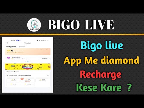 Bigo Live App Mein Diamond Recharge Kaise Karen How To Do Diamond Recharge In Bigo Live App