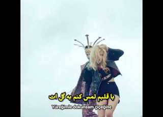 Aleyna Tilki Yalniz Çiçek Sözleri آهنگ آلینا تیلکی با ترجمه فارسی