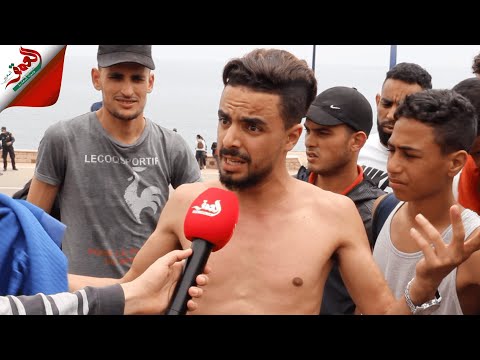 لماذا يريد الشباب الهجرة نحو سبتة إجابات صادمة من مهاجرين