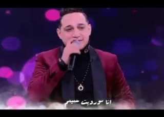 سمعت كلامكو عني طلع الكلام خايب لافيكو راجل جدع حته الجدع غاايب