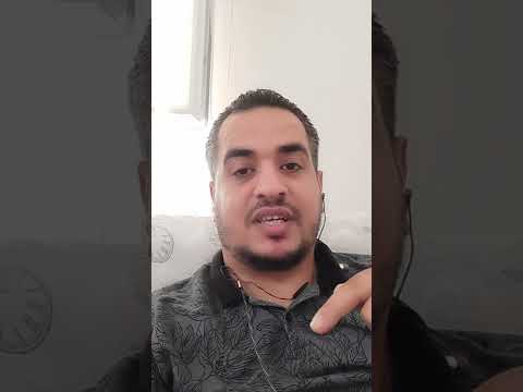 طريقة تقييد رسالة ماسنجر التي لاتظهر فيها كلمة تقييد تحديث ماسنجر الجديد