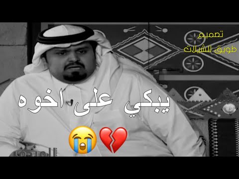 يقطع القلب تذكر أخوه المتوفي وجلس يبكي تكفون ياللي تشوفونه ابي اشوفه 2019