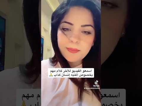 إنسان كداب ده تعبي أنا