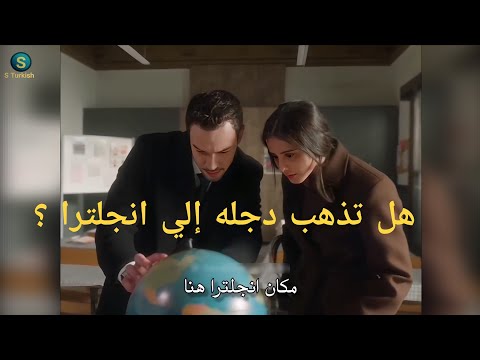 You Are The One I Loved Episode 7 Trailer 3 Translated Dicle Goes To England