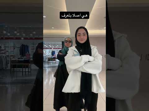 ما بقدر خبي عليها شي Shortsvideo Shortvideo Shots Shorts Short اكسبلور Explore