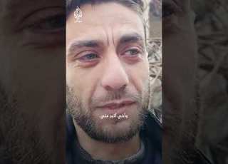  شاهد على مجـ ـزرة الاحتـ ـلال بحق عائلة النجار يبكي أهله