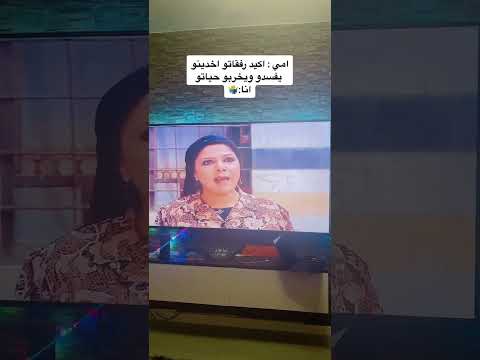 مقطع ابو عصام وسعاد من باب الحارة على طريقتنا مقطع فشرت