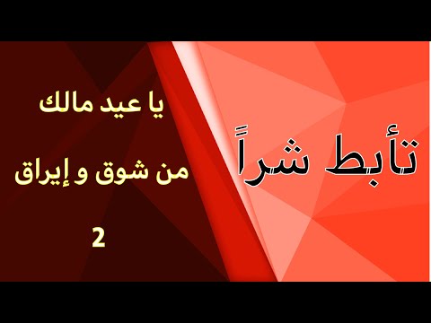 Explanation Of The Poem O Eid What Longing And Sleeplessness Do You Feel By Ta Abbata Sharr Explanation Of The Poem O Eid What Longing And Sleeplessness Do You Feel By Ta Abbata Sharr