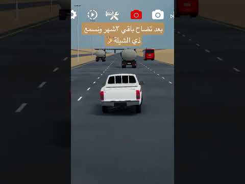 ياويل حال جيتني واليوم عيد