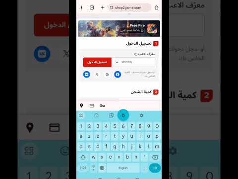 أخيرا حل جميع مشاكل شحن جواهر فري فاير إنوي أرونج أوريدو