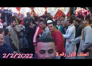 الشيخ رفعت عبدالحميد فرحه وليد عاكف سندوه العطف الأول رقم3