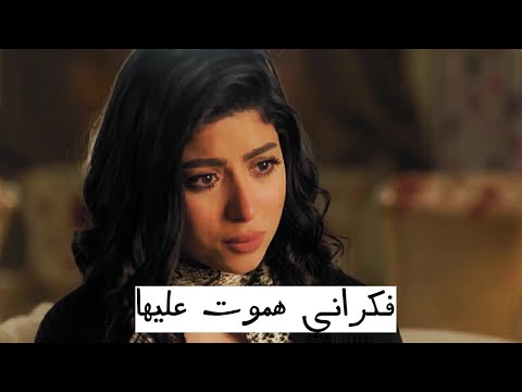 اغنية حزينة هتخليك تعيط فكراني هموت عليها اغاني2020