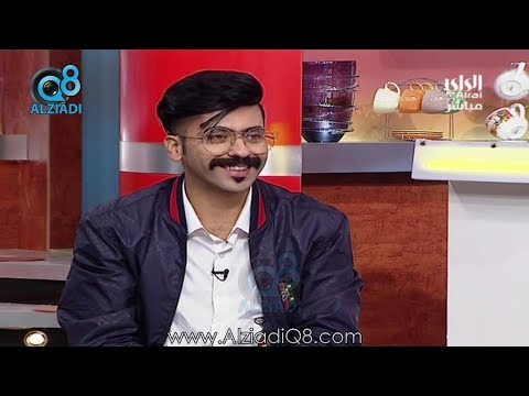 برنامج رايكم شباب يستضيف الكاتب أحمد السيف عبر قناة الراي