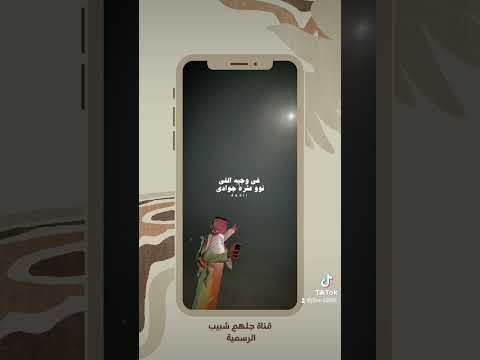 مسندي متكى يدي