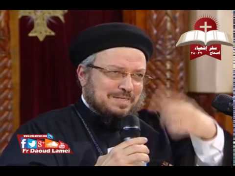 تفسير سفر اشعياء إصحاح 27 28 ح 29 أبونا داود لمعي