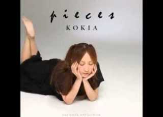 Kokia 嘆きの音 YouTube