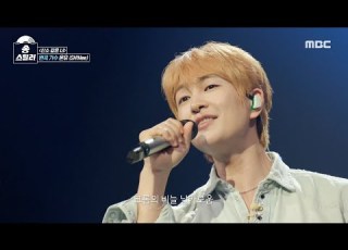  송스틸러 산소 같은 청량함의 원조 온유의 방어 무대 온유 SHINee 산소 같은 너 MBC 240616 방송