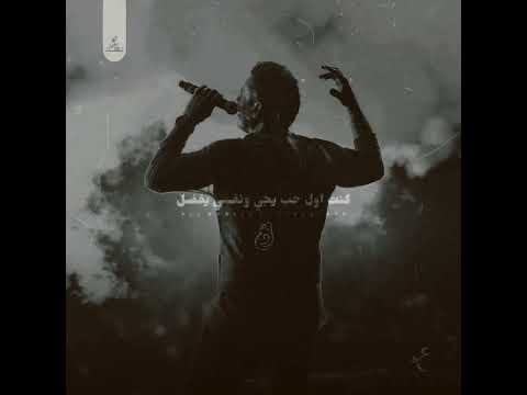 كنت أول كل حاجة عمرو دياب