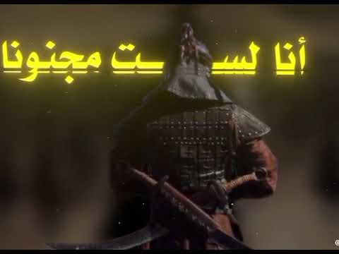 أنا لست من عشاق ليلى