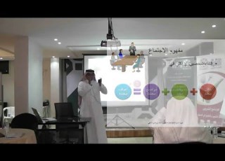 دورة ادارة الاجتماعات المقدمة مفهوم ادارة الاجتماعات