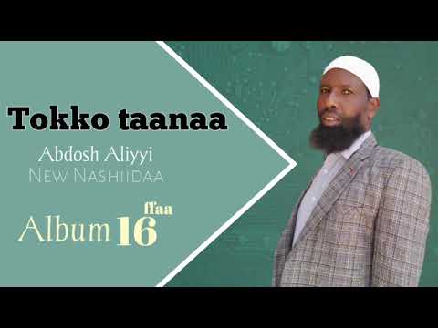 New Nashiida Abdoosh Aliyyii Bara 2024 1445