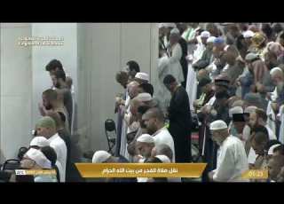  صلاة الفجر الشيخ ياسر الدوسري الثلاثاء 6 جمادى الأولى 1447هـ