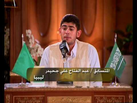 التصفيات النهائية عبد الفتاح علي جحيدر ليبيا