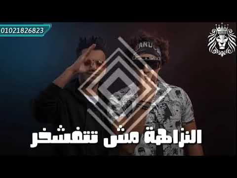 مهرجان نزهه 2019 TWiNS