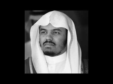 سورة الفجر الشيخ ياسر الدوسري 1424 هـ