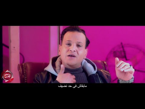 كليب ياخساره عالجدعان احمد حماد AHMED HAMMAD YA KHSARA 3ALGED3AN 2020