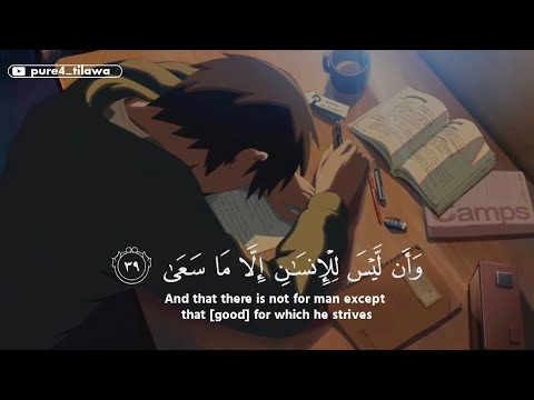 سورة إبراهيم بصوت اسلام صبحي أرح سمعك وقلبك بالقرآن الكريم ISLAM SOBHI سورة إبراهيم بصوت اسلام صبحي أرح سمعك وقلبك بالقرآن الكريم ISLAM SOBHI
