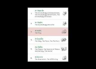  Asma Ul Husna 99 Names Of Allah Muslim Pro App