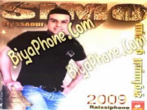 Simo Issaoui Hkam Arab Hkam By Widou YouTube Simo Issaoui Hkam Arab Hkam By Widou YouTube