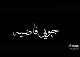  اغنية بت غير كل ال مسلم حالات واتس