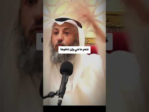 أفضل أنواع الصدقة عثمان الخميس