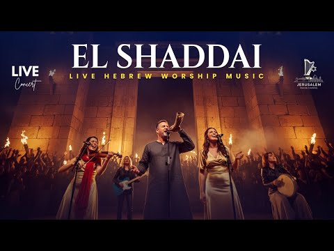 EL SHADDAI LIVE HEBREW WORSHIP MUSIC Powerful Messianic Praise