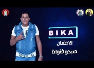 حاله واتس مهرجان وش غضب حمو بيكا ميسره مودي امين حوده بندق توزيع فيجو الدخلاوي 2019