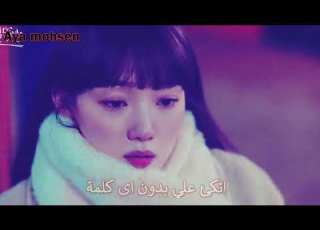  اغنيه مسلسل الشهاب مترجم للعربيه Choi Yu Ree Won T Give Up Shooting Star OST Part 5