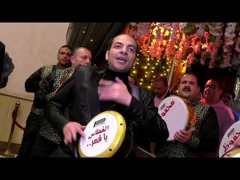 فرقة محفوظ للزفة الدمياطي عنواننا دمياط شارع فكري زاهر أمام حلواني نصر الدين للتواصل 0130014648